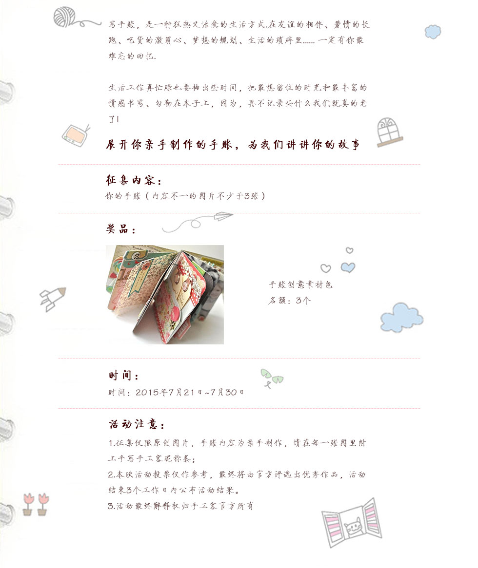 web详情_02.jpg