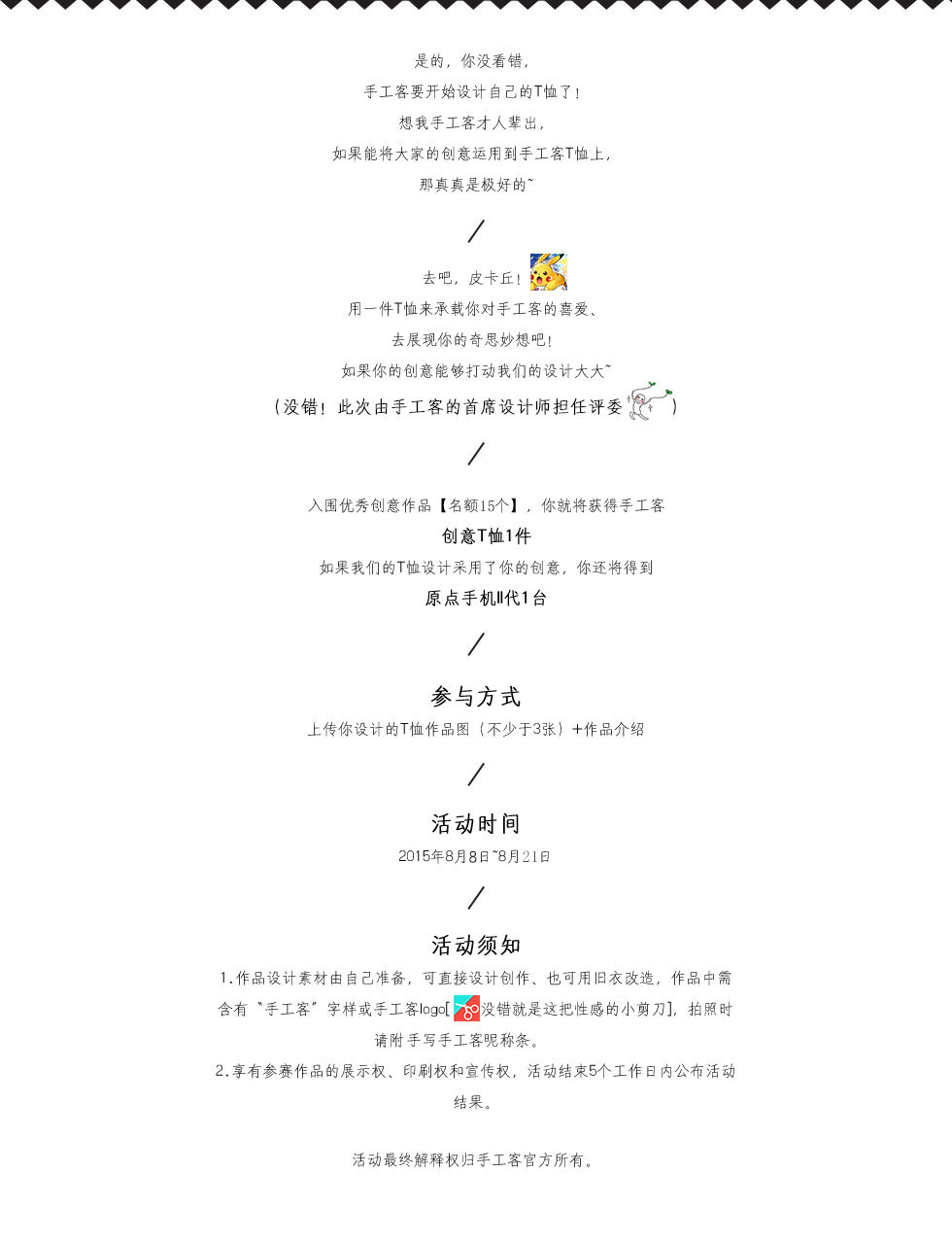 web详情_02.jpg
