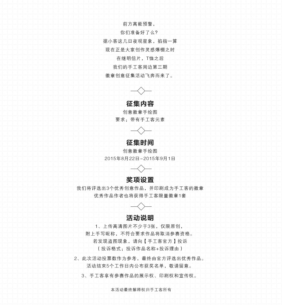 web详情_03.jpg