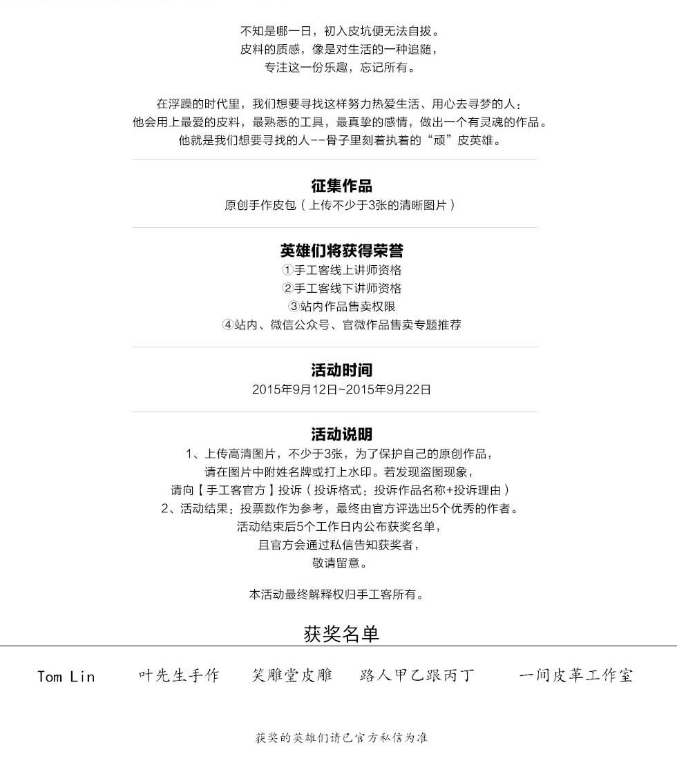 web详情_021123.jpg