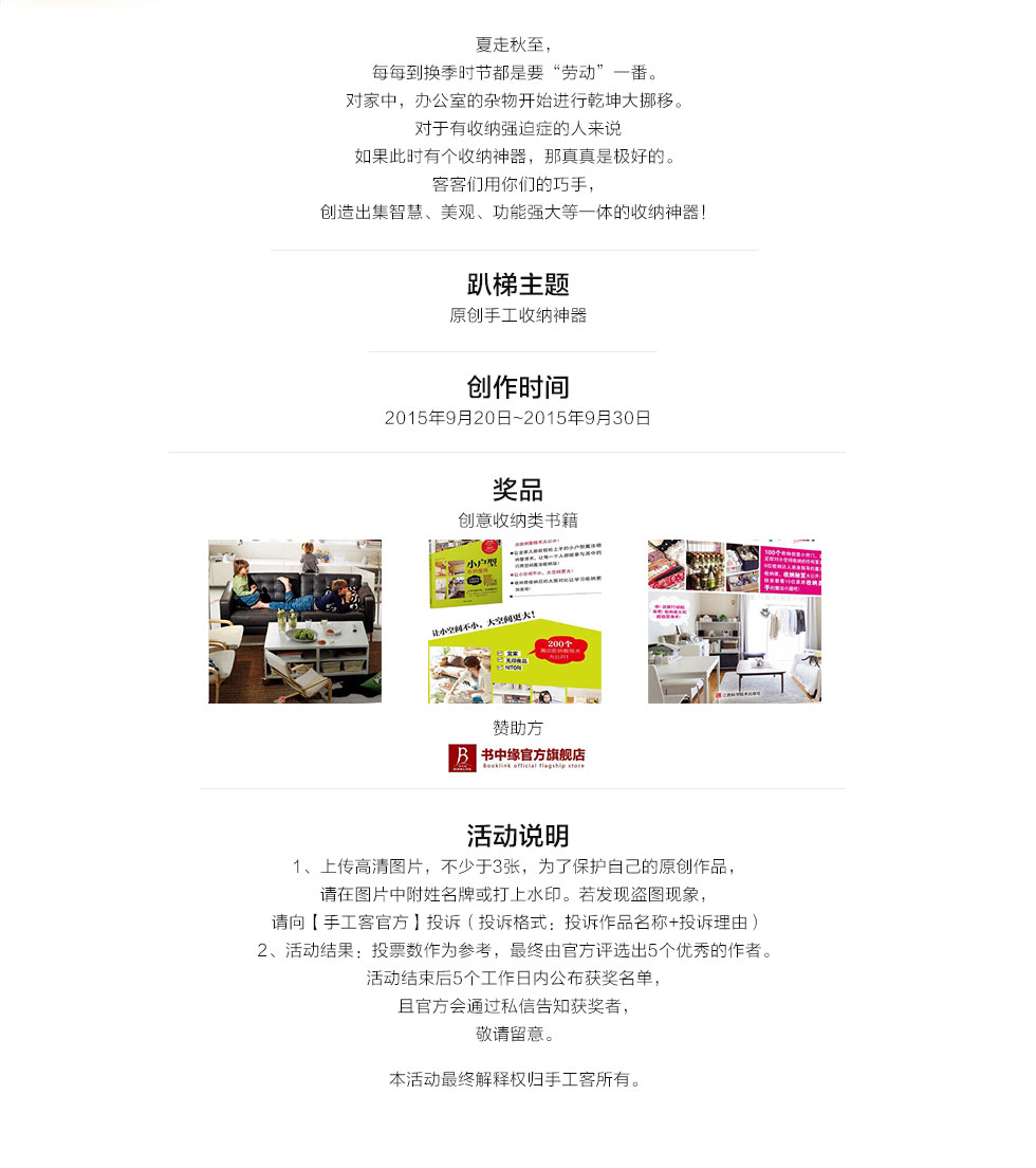 web详情_02.jpg