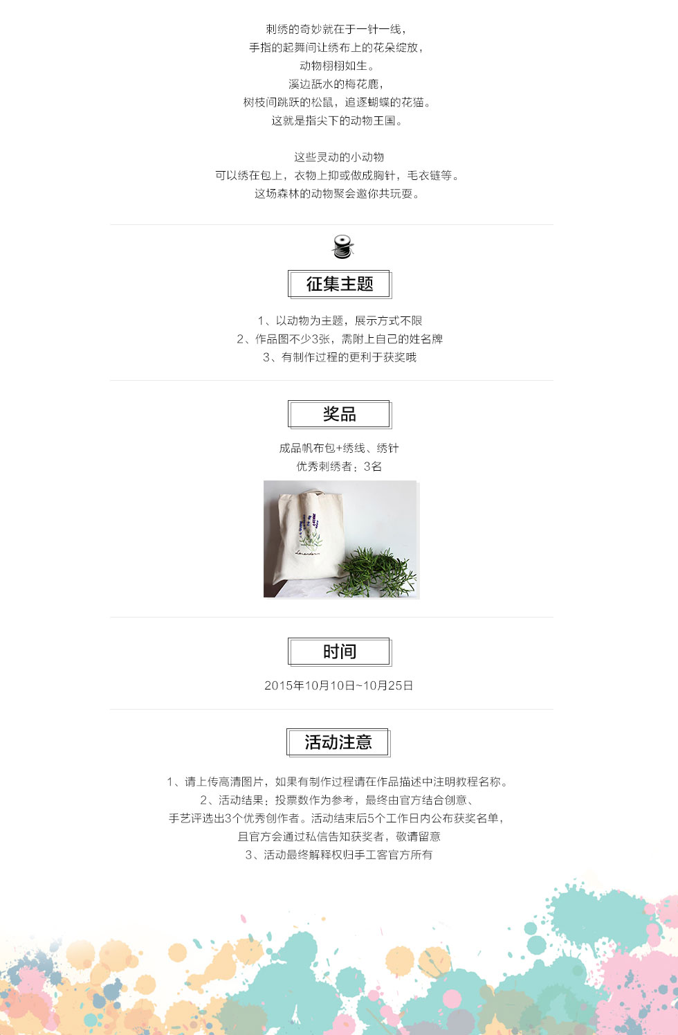 web详情刺绣_02.jpg