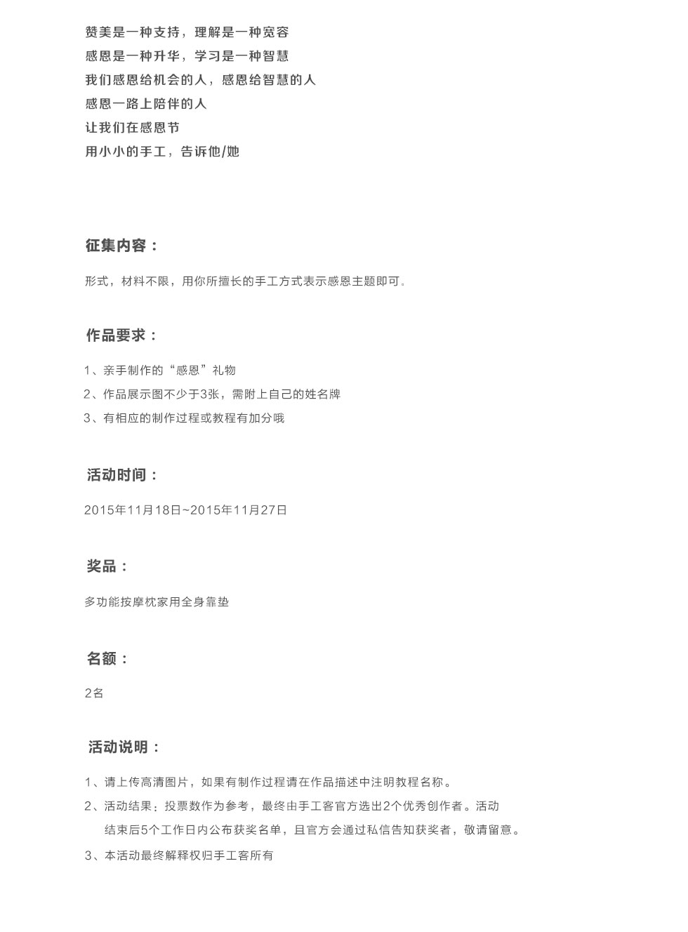 web详情_02.jpg
