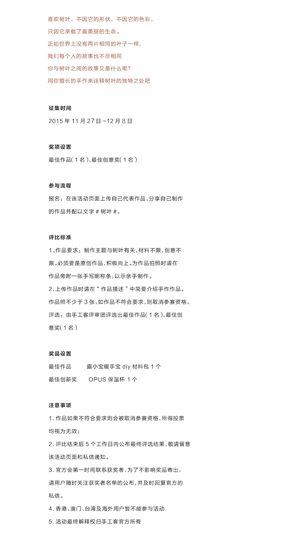 web详情_02.jpg
