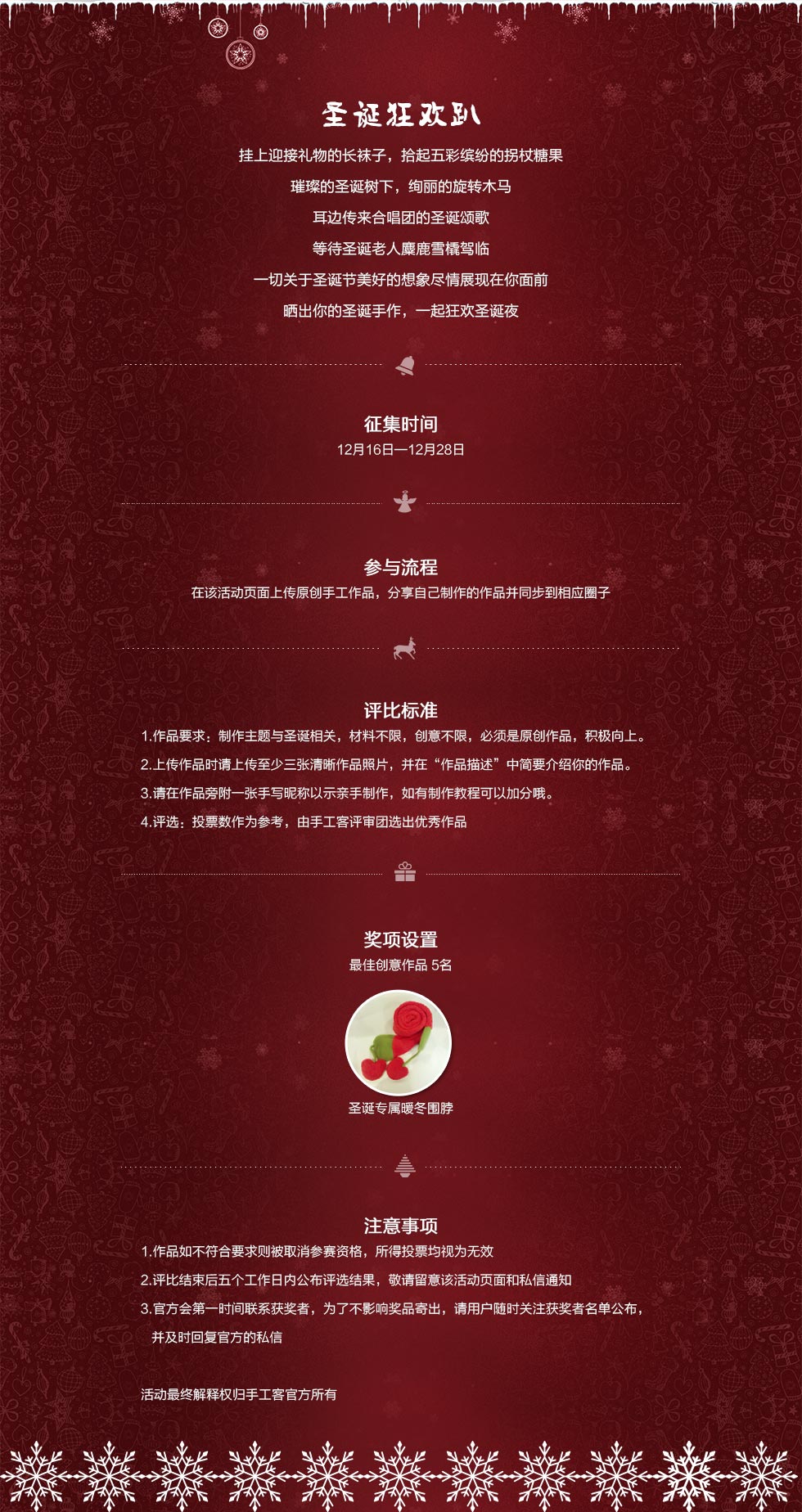 web详情.jpg