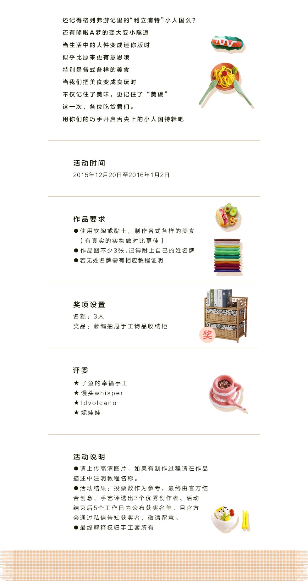 web详情_02.jpg