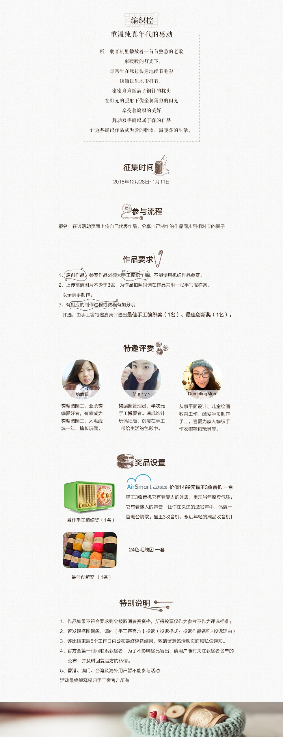web详情_02.jpg