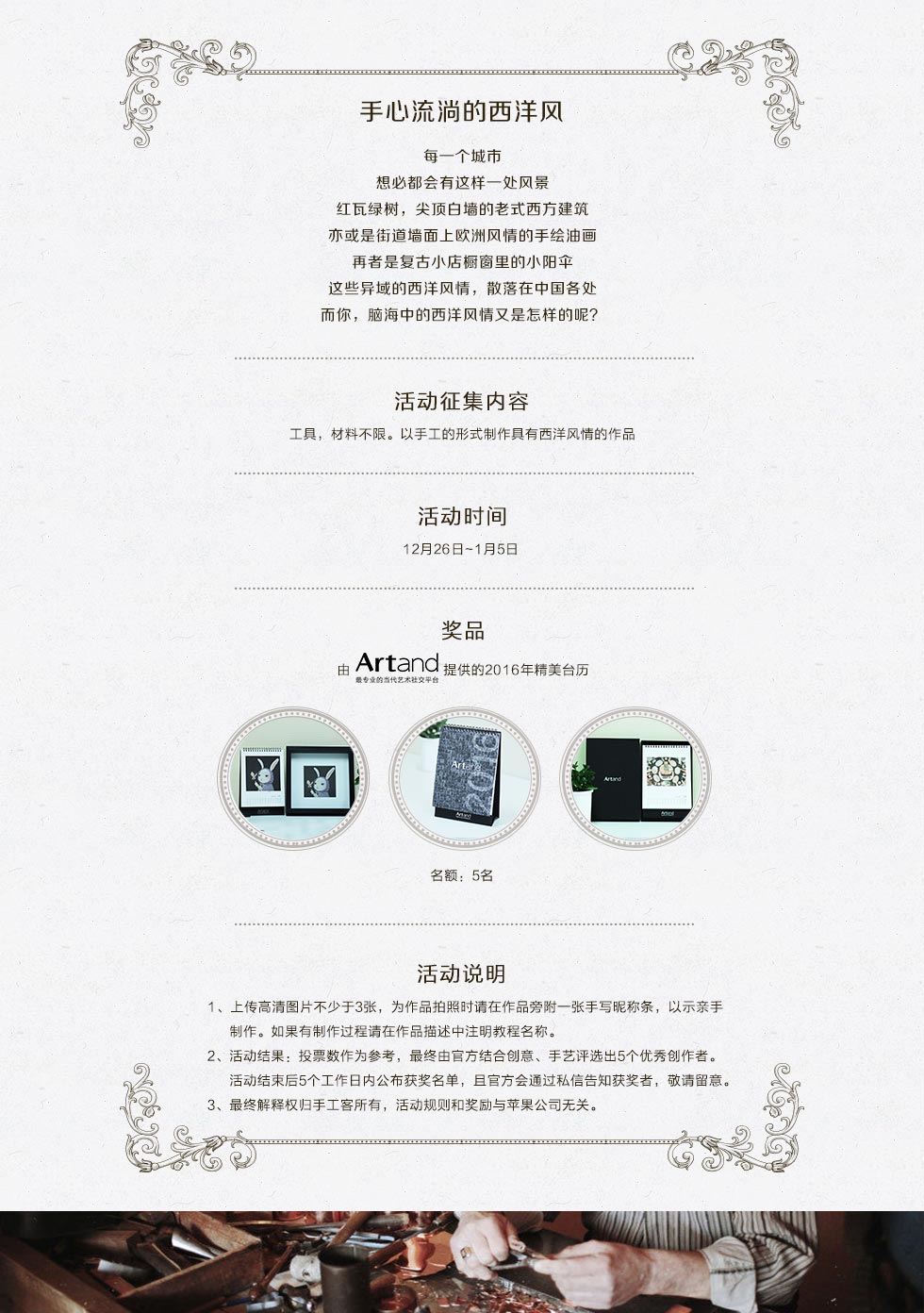 web详情_02.jpg