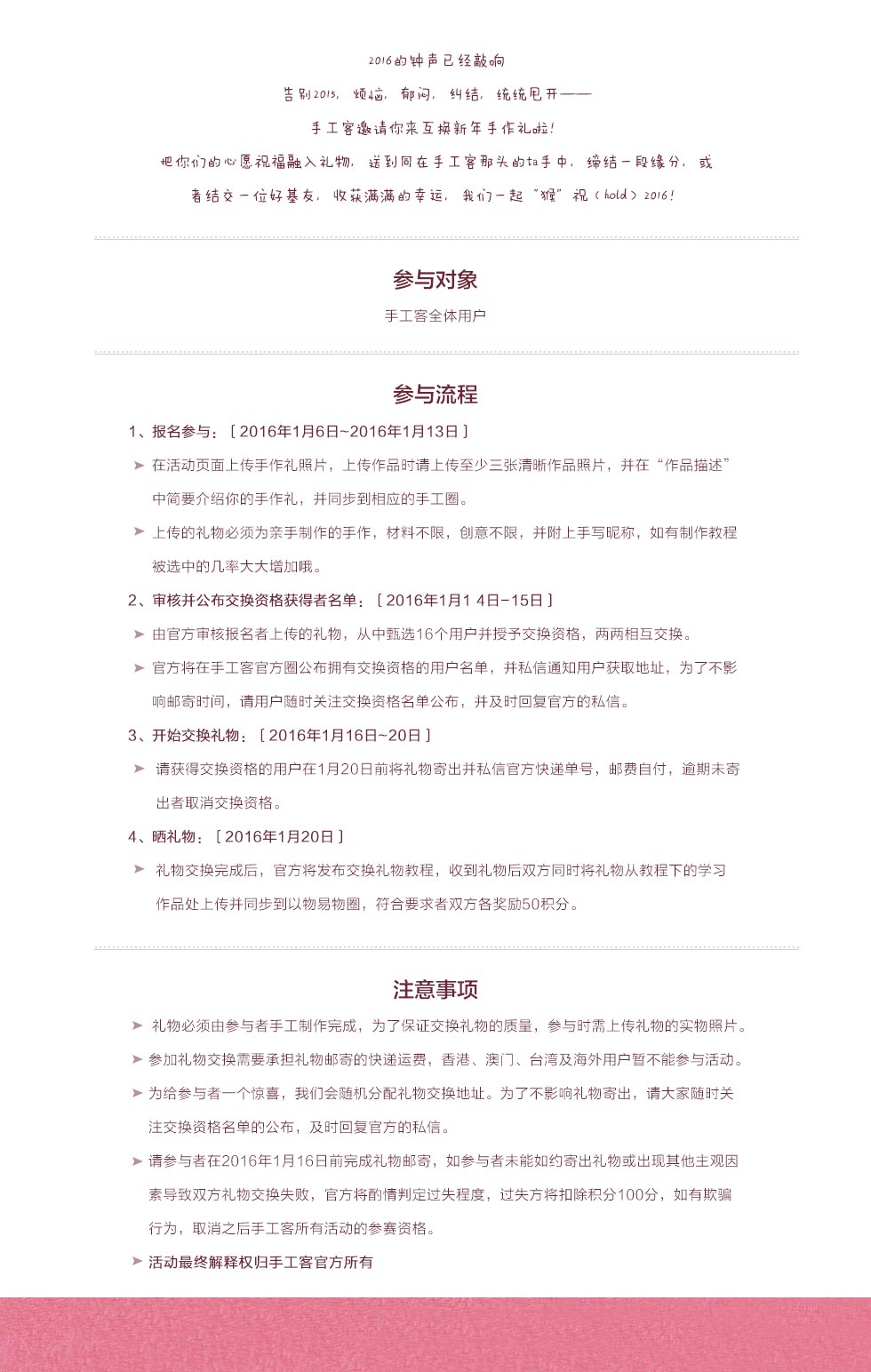 web详情_02.jpg
