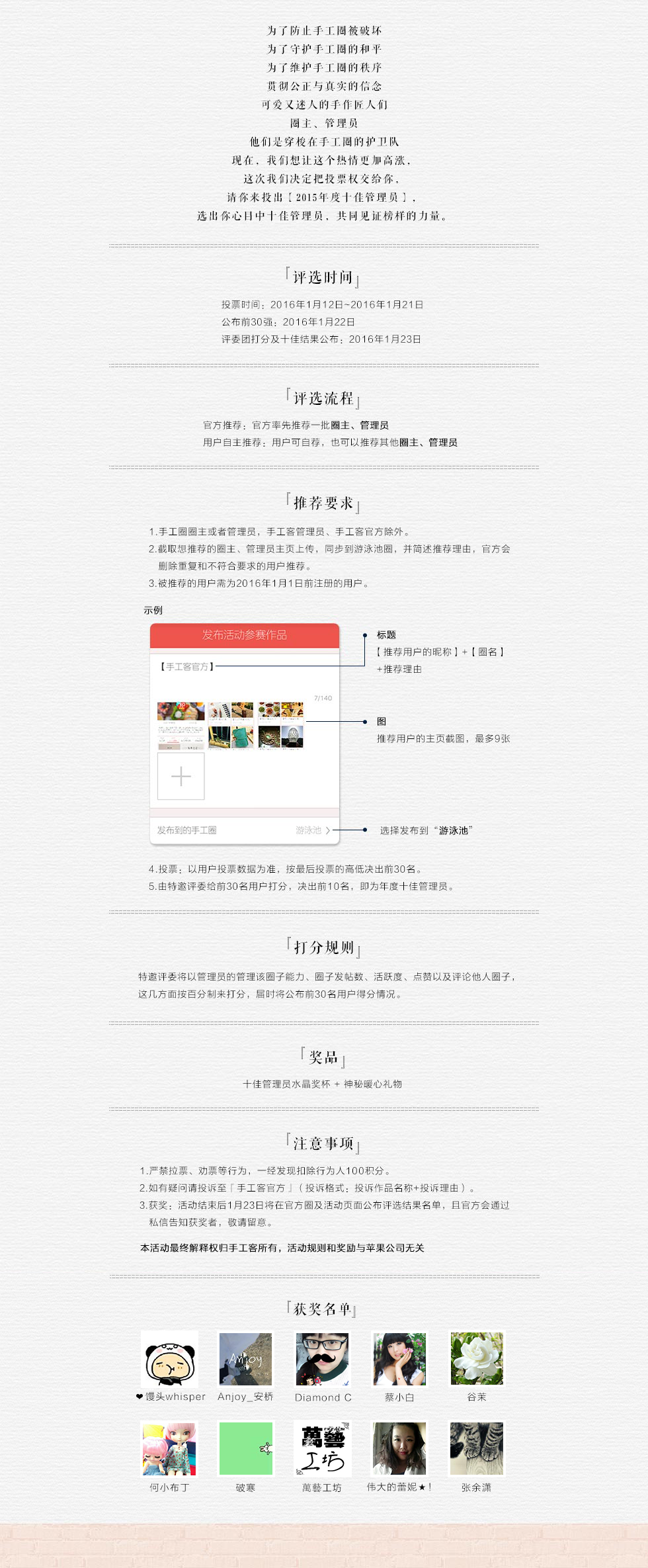 管理员网页.png
