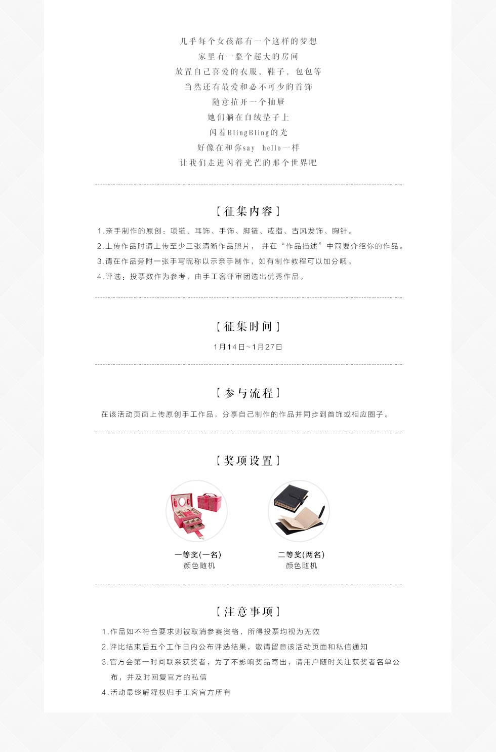 web详情_02.jpg