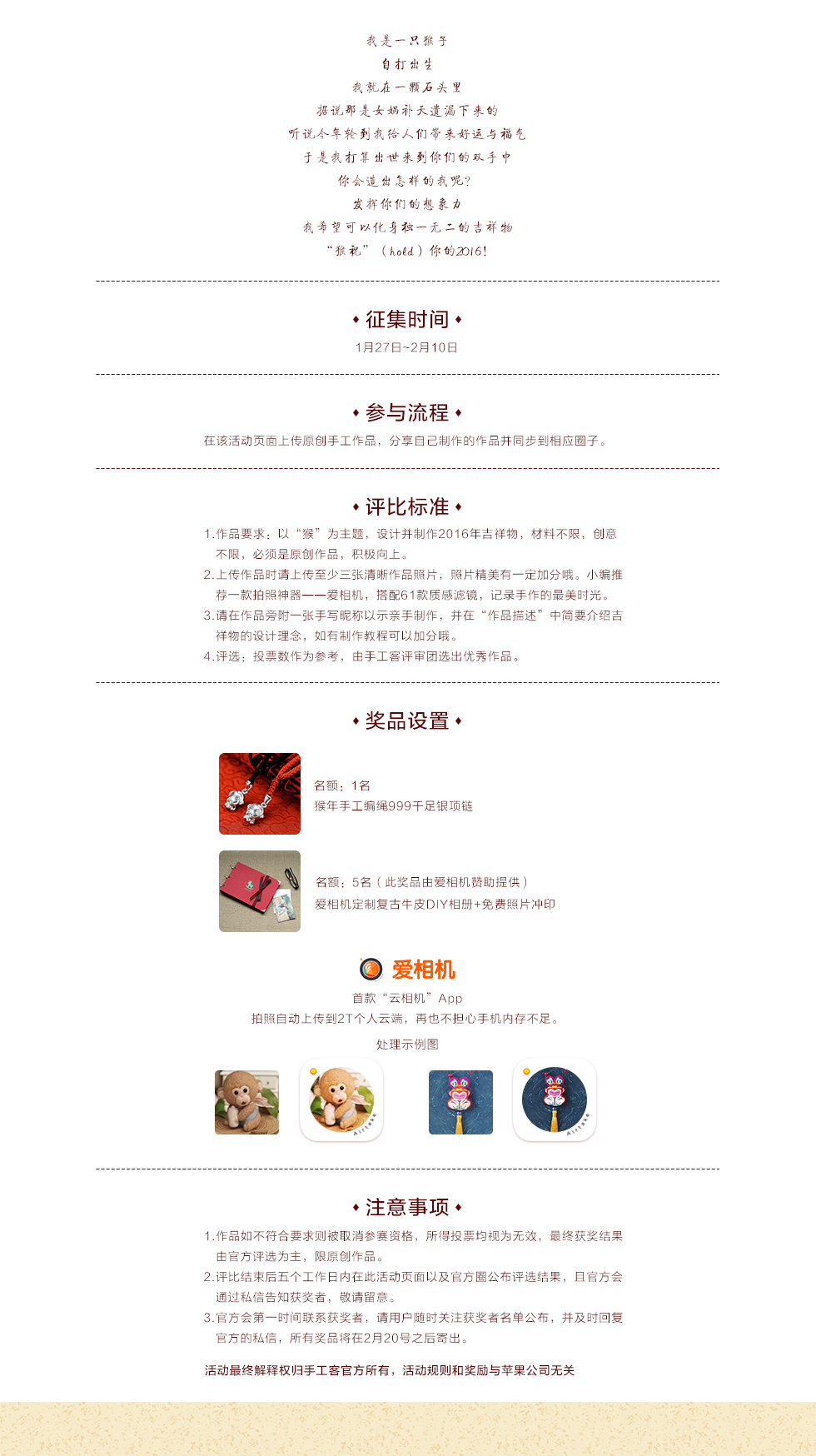 web详情_02.jpg