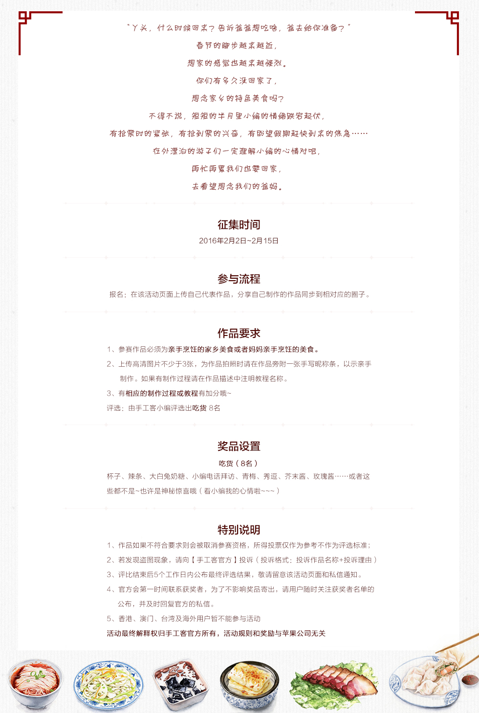 web详情_02.jpg