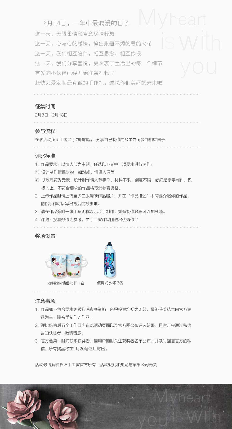 web详情.jpg