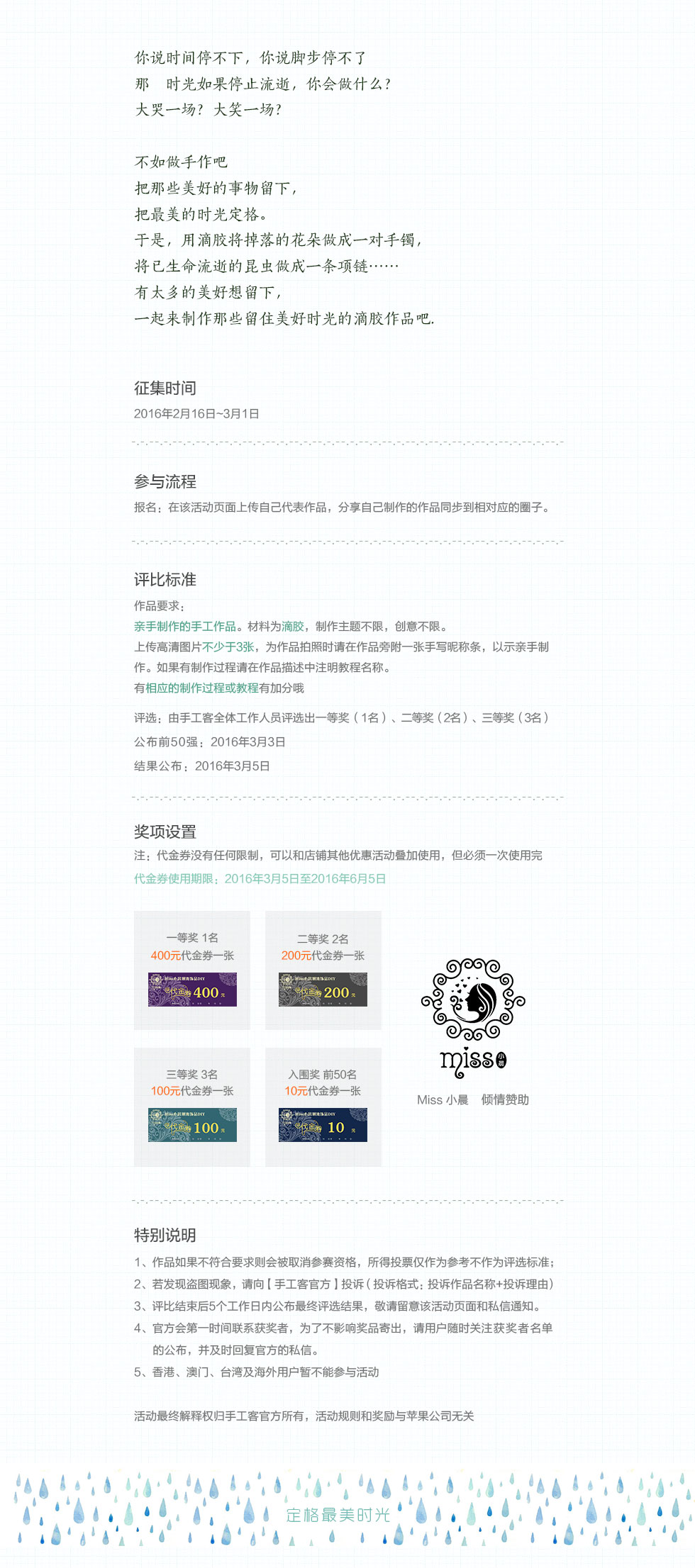 web详情.jpg