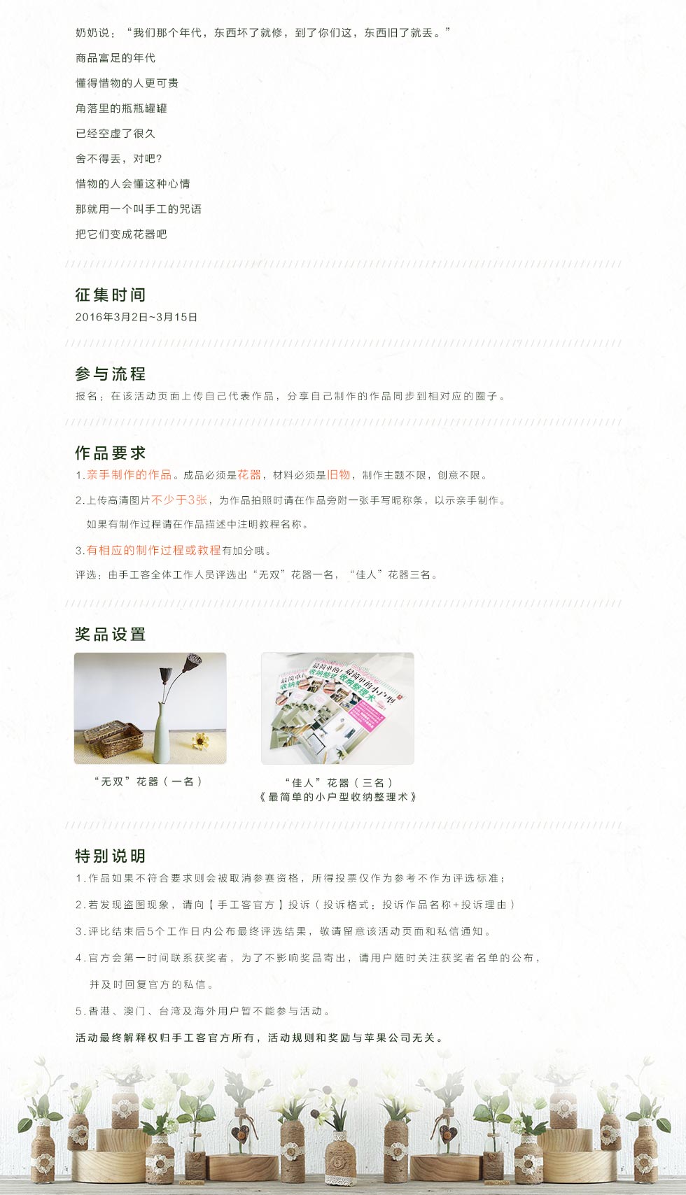 web详情_02.jpg