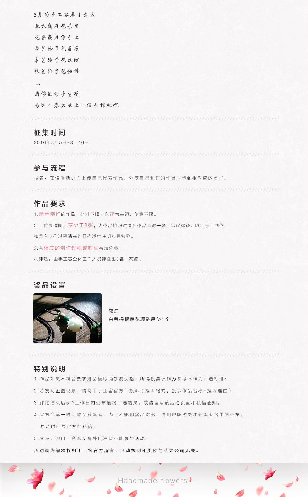 web详情_02.jpg
