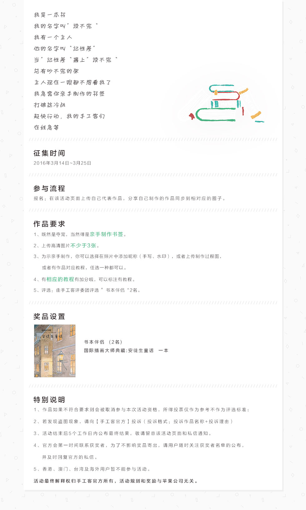 web详情_02.jpg