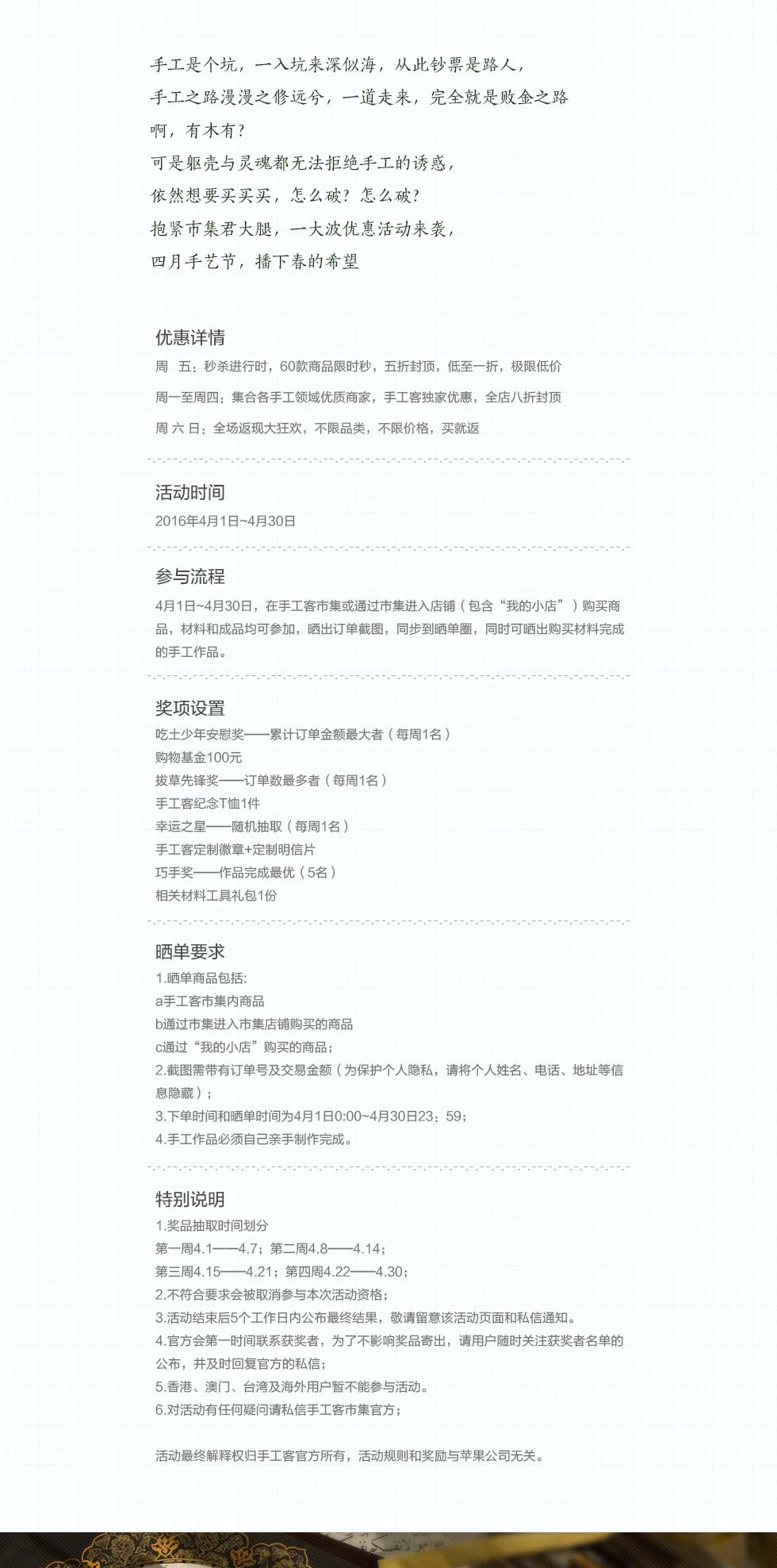 web详情.jpg