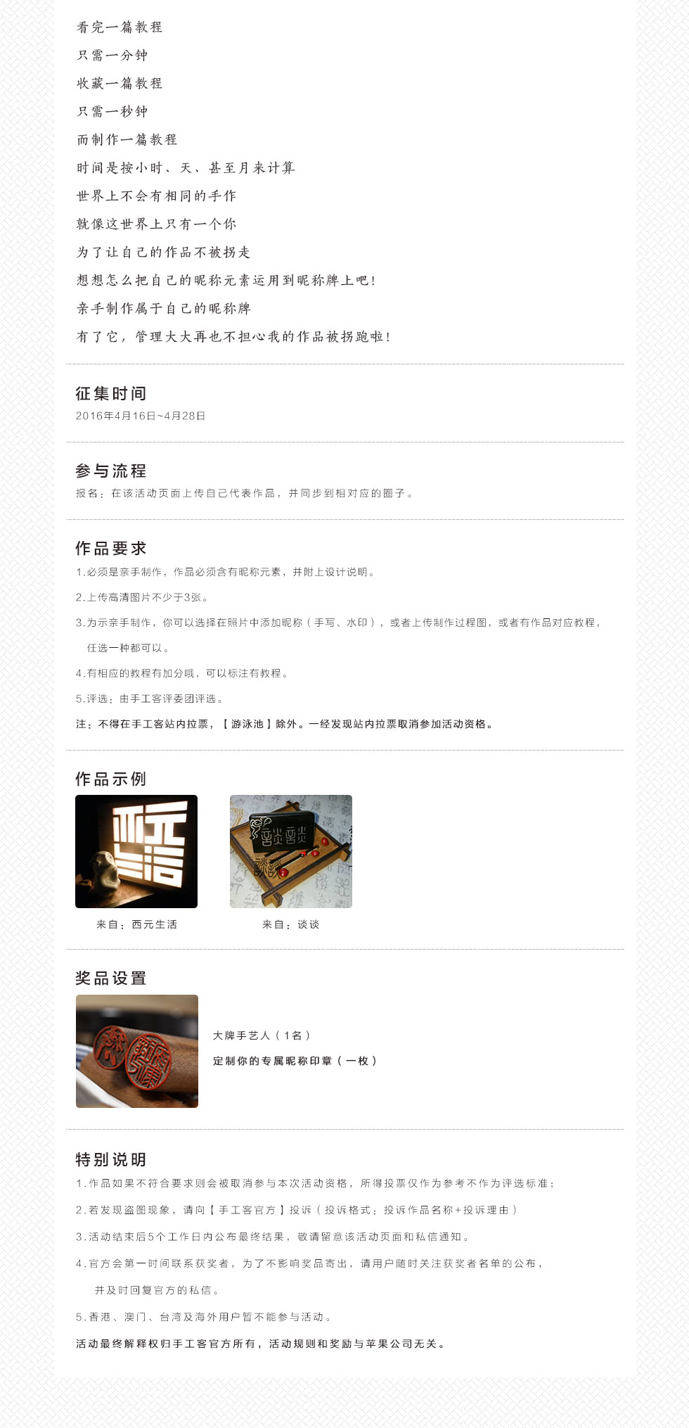 web详情_02.jpg