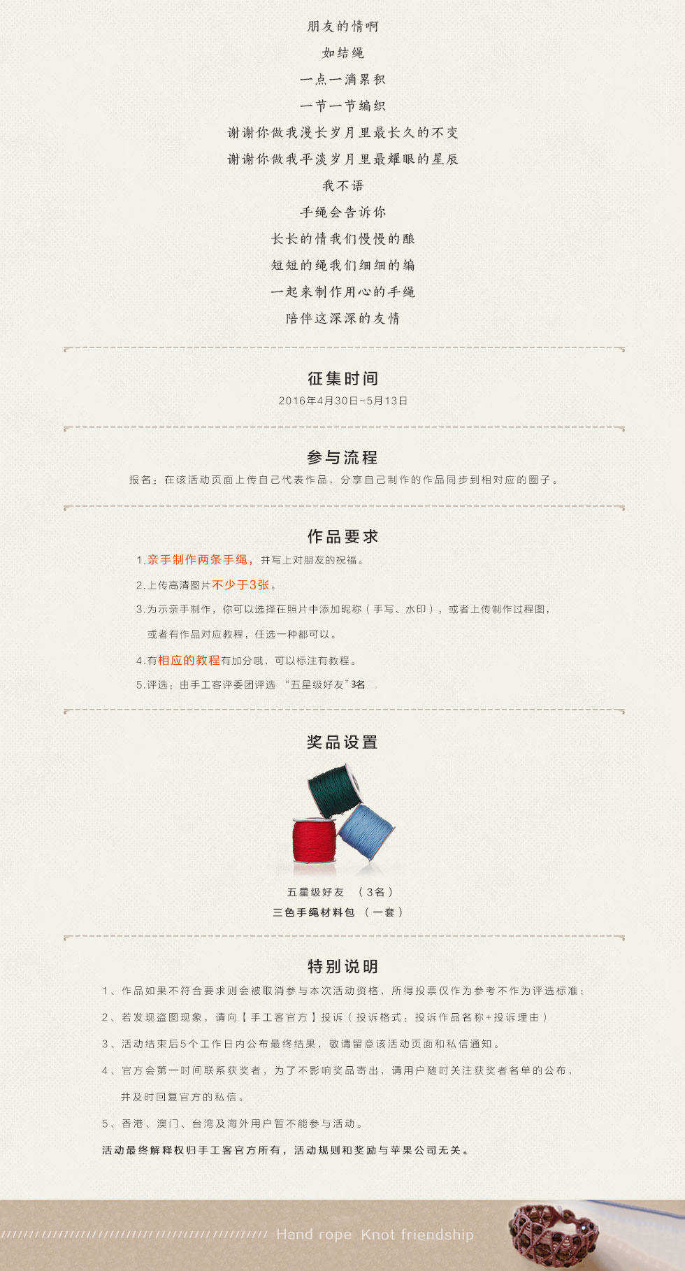 web详情_02.jpg