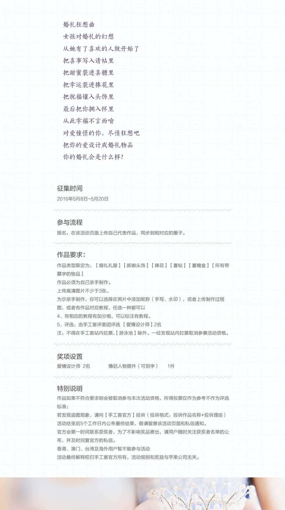 web详情.jpg