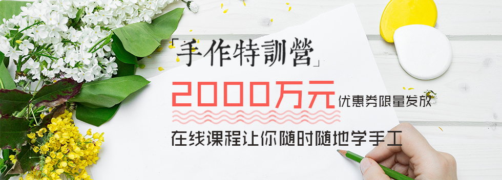 特训营专享 | 2000万元优惠券限量发放