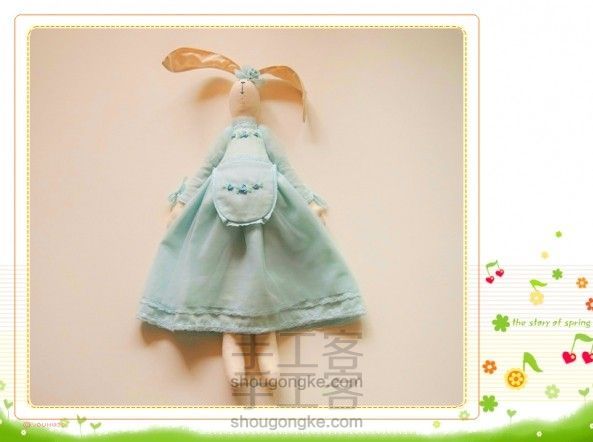 华丽宫廷兔子 教程（三）