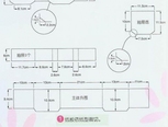 如何自制收纳盒 一款复古收纳盒的DIY过程