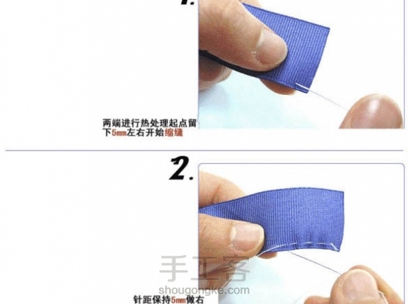 用缎带制作礼品花的方法图解 手工教程
