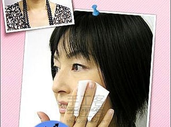 跟日本MM学习 日式美妆的小技巧