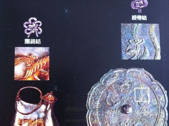 古人的智慧传统的技艺啊 中国结基础知识
