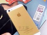 土豪金 iPhone5 不再是土豪专利了！动手来，即可拥有