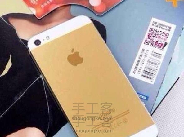 土豪金 iPhone5 不再是土豪专利了！动手来，即可拥有