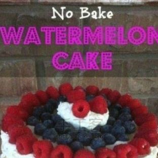 西瓜蛋糕