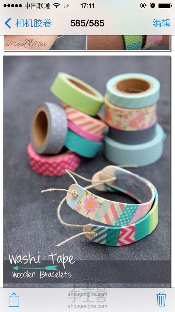 冰棒棍DIY胶带手链