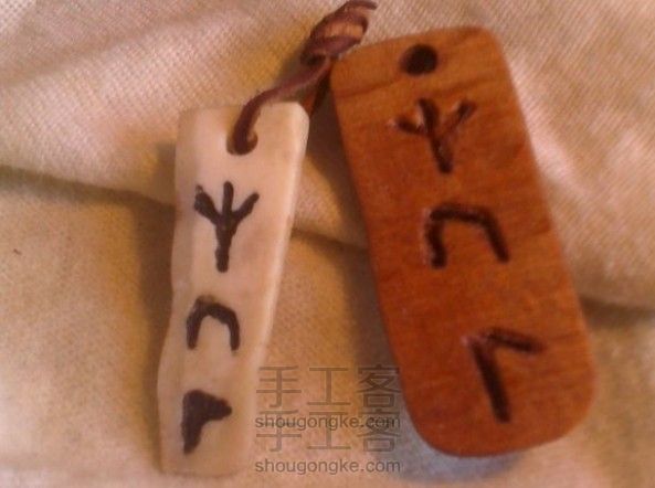 斯堪的纳维亚符号的魅力