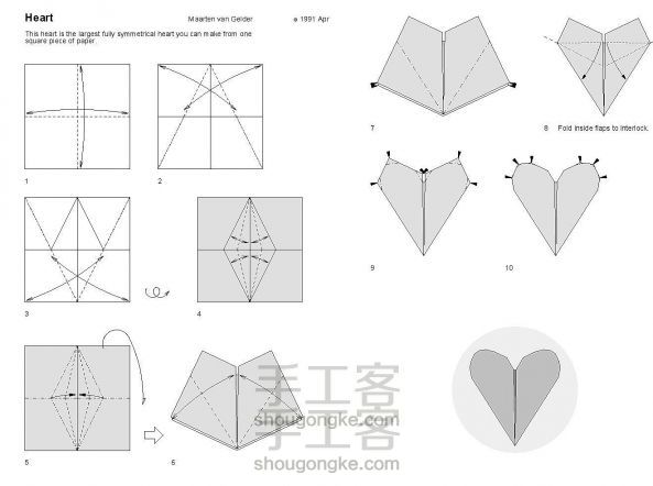 介绍一个简单纸心的折纸方法