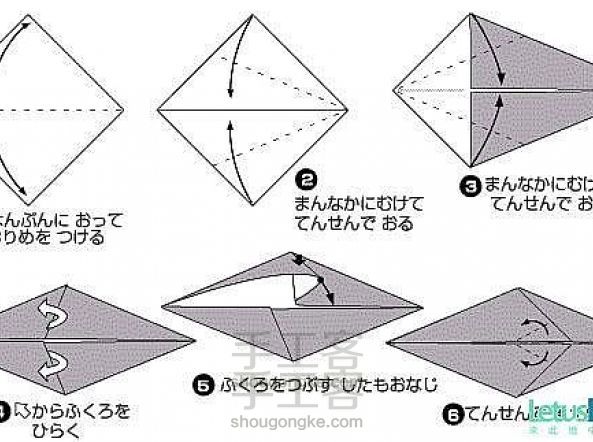 纸艺乌鸦折纸的折法