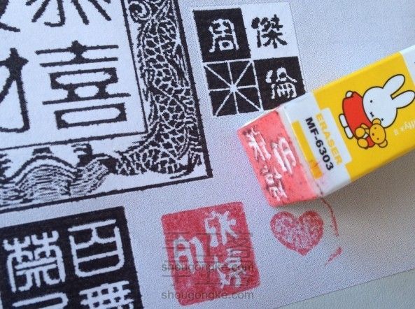 橡皮章初体验Rubber-stamp  