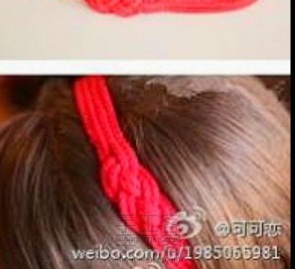 自己动手DIY发箍 韩国 花结