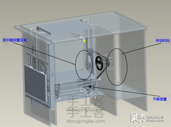 自制桌面可升降工作台