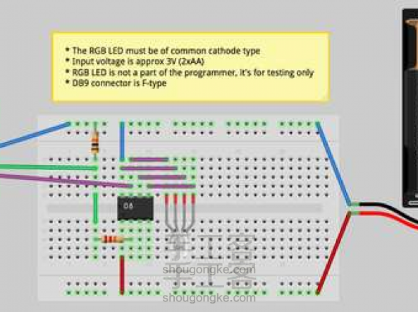 做一只会发光的魔幻吊坠