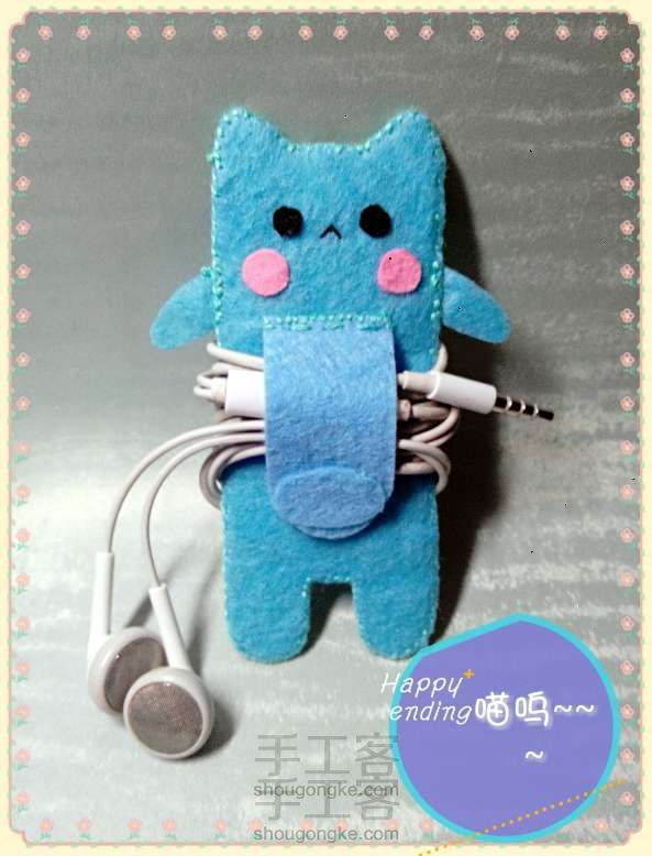 【喵呜】小猫绕线器~