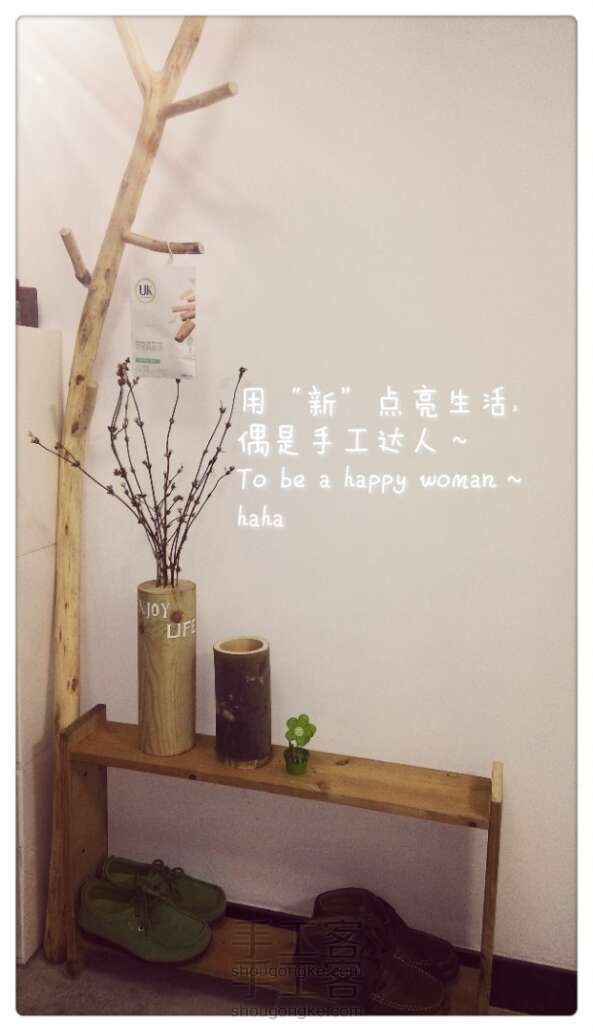 路过一站台,看到很有感觉的大树,于是有了灵感,和老爸一起做了