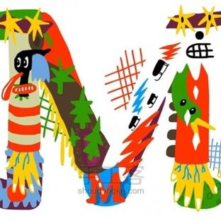 教你折字母M  折纸方法图解