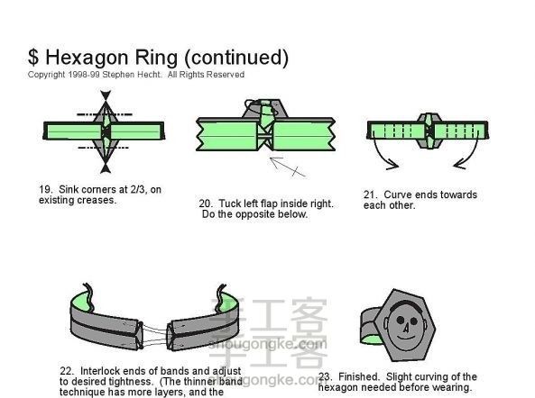 六角指环的折纸方法