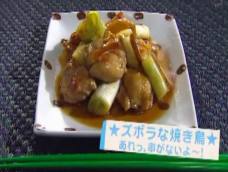 《花的懒人料理》是由日本TBS电视台放送的一部深夜日剧，每一话都有不少于一道的懒人饭登场，对于事物美味的描写、花享用时享受的表情，都让人欲罢不能。这应该是第四集的《肚皮空空》部分——懒人烤鸡肉串食谱！