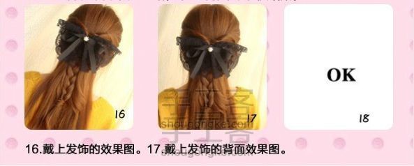 盘发