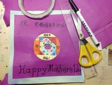 自制多彩折纸贺卡 手工教程